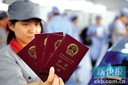 外地人可在广州办护照 社保证明如何开具未确
