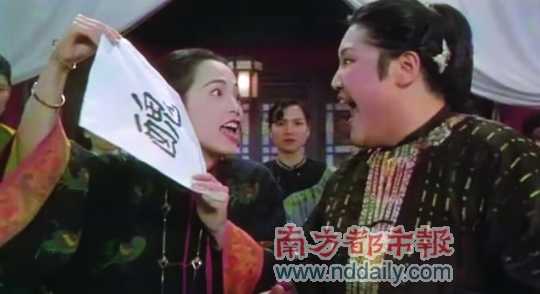 泼妇对决(《九品芝麻官》)(图)