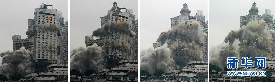 重庆朝天门地标建筑成功拆除(图)