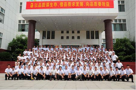 龙文教育集团第八届全国校长会议在武汉举行