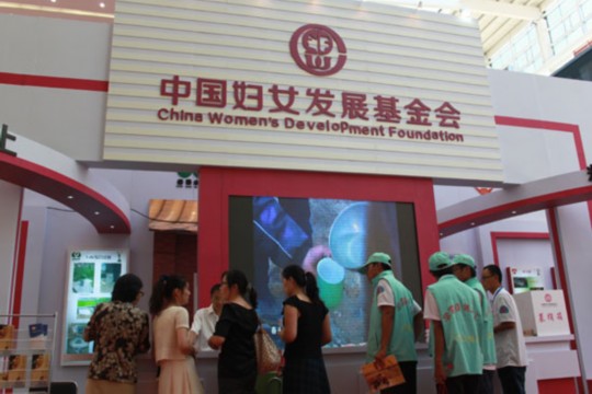 中国妇女发展基金会组团参加宁夏善博会