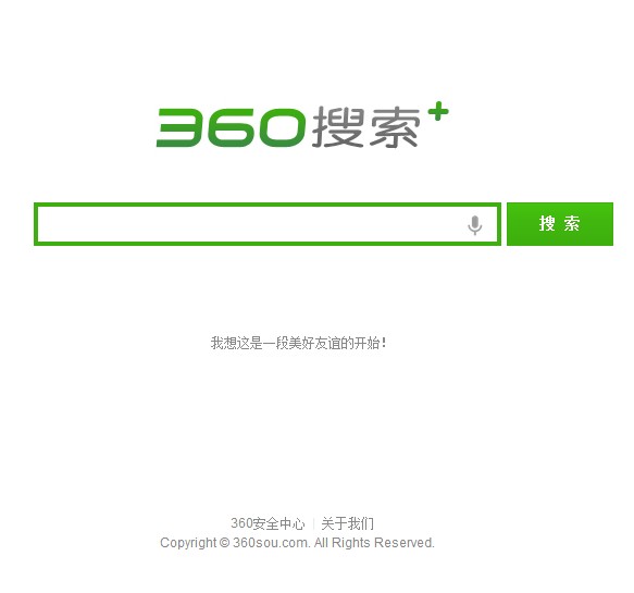 360+搜索主页+++有业内人士评论说:cn向com