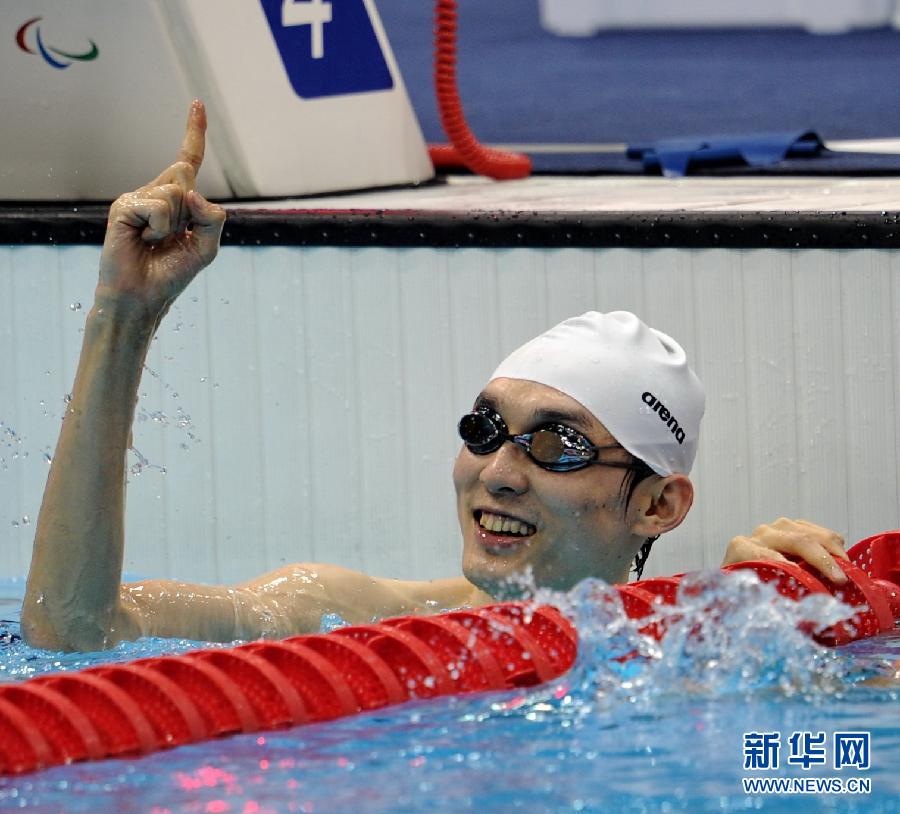 中国选手杨博尊夺得男子50米自由泳S11级冠军