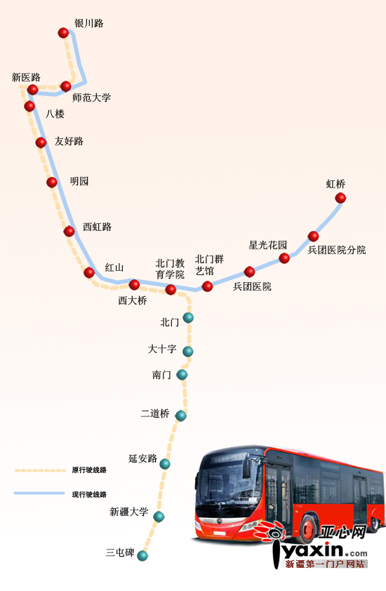 乌鲁木齐brt2号线二期线路通行半月改动呼声高(组图)