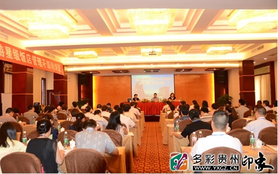 培训会现场