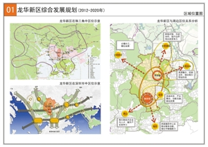 龙华新区在深圳市的区位示意图.资料图片