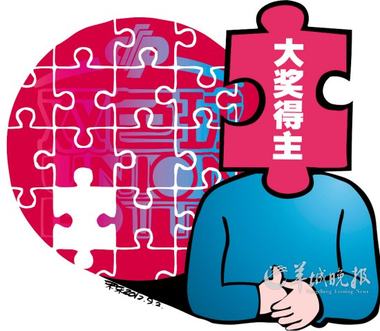 多幸运韩安旭谱子
