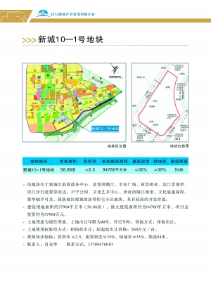 南川新城人口_媒体看南川南川:田园新城描绘发展美好图景