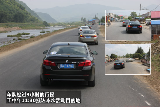 续写真情!BMW沈阳华宝赴抚顺清原爱心行