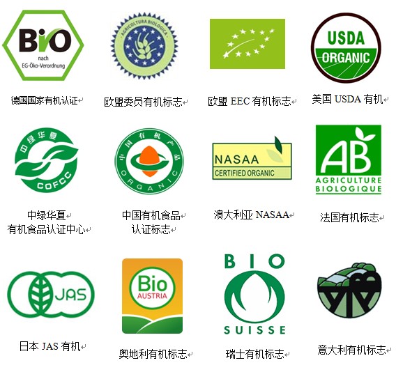 奶粉要有机,当然需要一定的国家标准,要严格按照有机食品指南标准进行