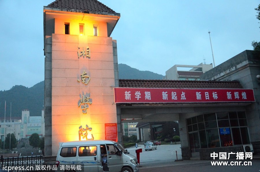 2012年9月4日,湖南省郴州市湘南学院,学生们在中国移动营业厅排队缴费