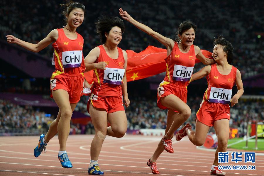 中国队夺得残奥会女子4x100米接力t35/t38级银牌(组图