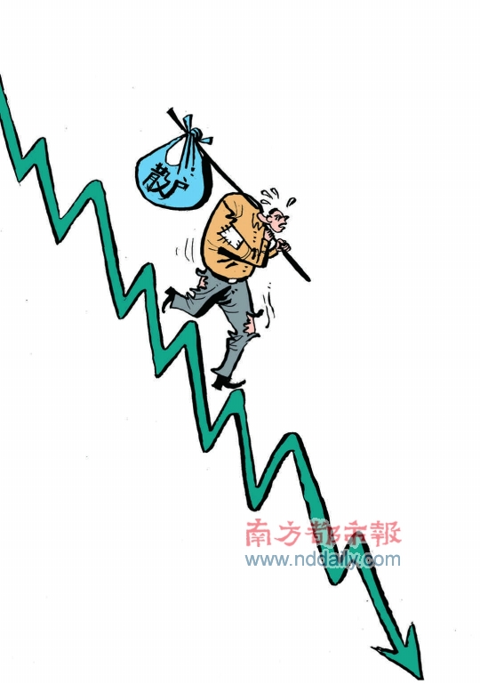 散户忍痛割肉泪别股市,专家追着喊:别冲动啊(图)