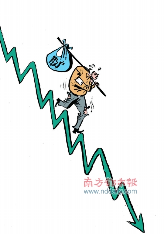 散户忍痛割肉泪别股市 专家追着喊:别冲动啊!(图)