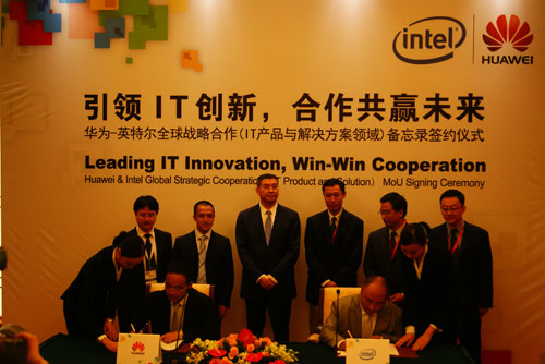 华为与英特尔建立IT领域全球战略合作关系