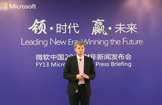 微软中国CEO贺乐赋(Ralph Haupter)