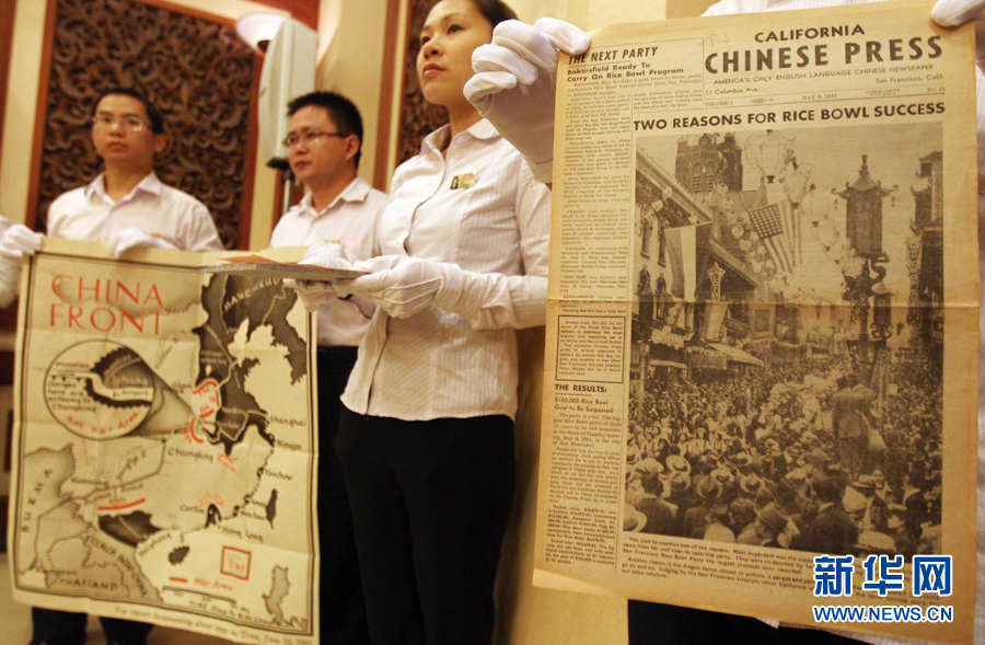 图片版权归原作者所有 美籍华人捐赠抗战文物-图片版权归原作者所有