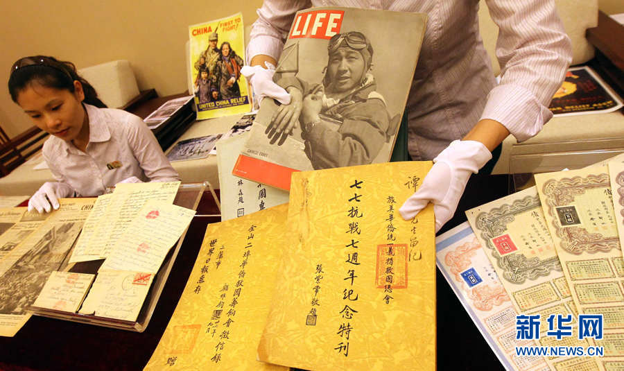 图片版权归原作者所有 美籍华人捐赠抗战文物-图片版权归原作者所有