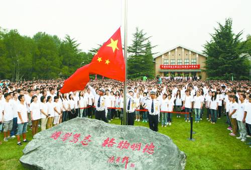 中国科学院大学举行首次开学典礼(组图)