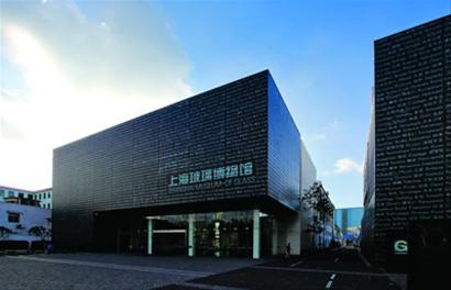 图说宝山发展:上海玻璃博物馆