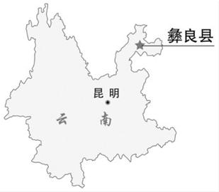 昨日,云南省昭通市彝良县两次5级以上地震.洛泽河镇严重.