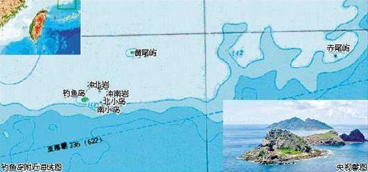 图文:就钓鱼岛及其附属岛屿中国划定并公布领