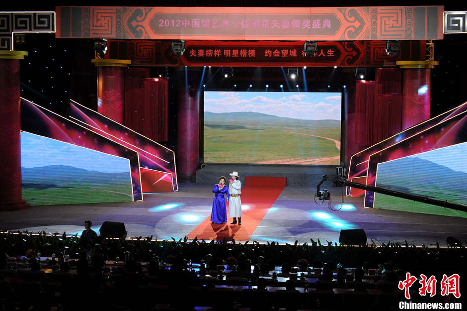 中国演艺界“十佳模范夫妻”亮相长沙