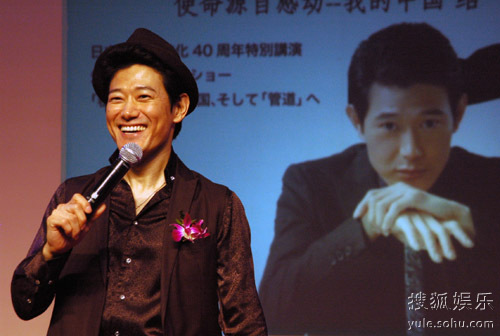 籍演员矢野浩二,在此前开幕式激情演讲之后,更单独举办一场个人脱口秀
