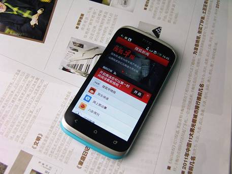HTC新盼望V传奇之蓝 首款“蒂芙尼蓝”成时髦配搭必备单品