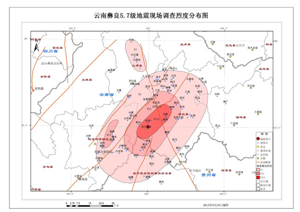 地震局发云南彝良县与贵州威宁县交界地震烈度图