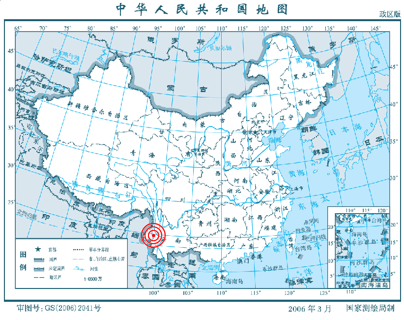 云南省保山市施甸县发生4.5级地震(组图)