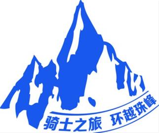 "探访珠峰文化"采访考察启动(图)