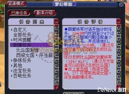 比丘国剧情_比丘男士黄金手链_神手比丘_第一比丘 ...