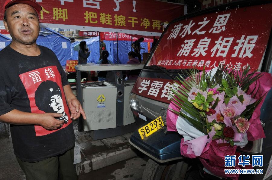 9月12日，刘光建在摆放脸盆、帕子，给过往的群众提供方便。