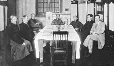 1933年,中央研究院院长蔡元培(中)与张静江(右三,陈和铣(右二,李石