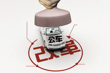 按照区里车改政策,胡元梅每月有720元的交通补贴