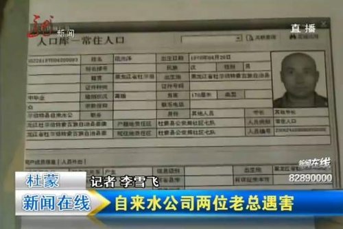 光泽人口有多少_面色红润有光泽(3)