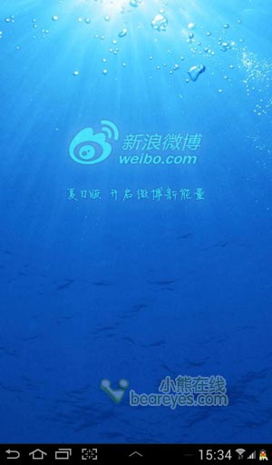 安卓双核+3G通话 三星P3100平板评测