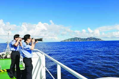 中国海监船巡航钓鱼岛海域(图)