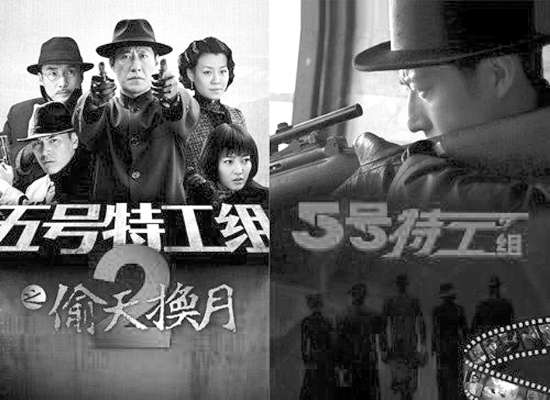 由于震,王丽坤,淳于珊珊等主演的电视剧《五号特工组2之偷天换月》不韩国关于化妆的电视剧图片