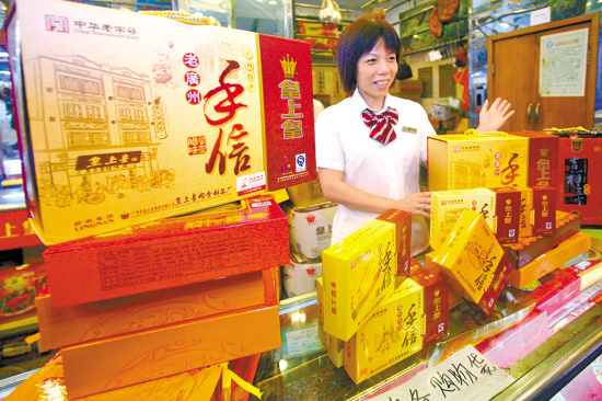 "皇上皇腊味店"服务员热情介绍"老广州手信"品种 郑迅 摄 资料图片