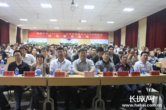 国培计划启动仪式河北省分会场在临西举行(