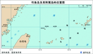 钓鱼岛及其附属岛屿遥看如此美丽(图)