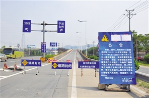春晖立交桥已封道检修