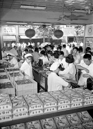 上个世纪70年代末,中秋前夕食品店里购买月饼的情形.资料图片