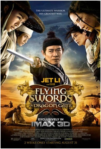 imax3d《龙门飞甲》9月北美上映 中国武侠气质风靡(组图)