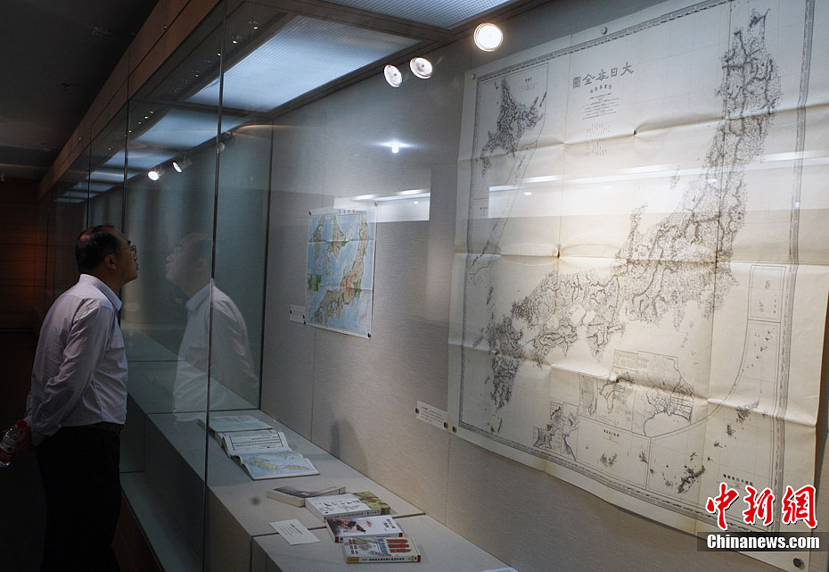 中国国家图书馆公布馆藏文献 证明钓鱼岛属中国