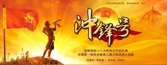 重温"胜利"市场蓝猫宣布进军电影电影动漫公司(图)新线经典红色制作的恐怖片图片