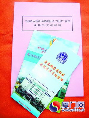 黑龙江省流动人口_黑龙江省地图(3)