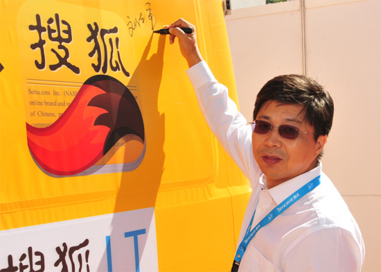 夏新刘志军:与周鸿祎一拍即合 否认